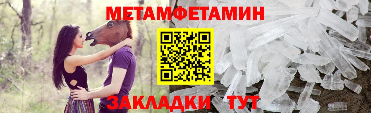 Липецк  АМФ 97%  Amphetamine  Вход с VPN 