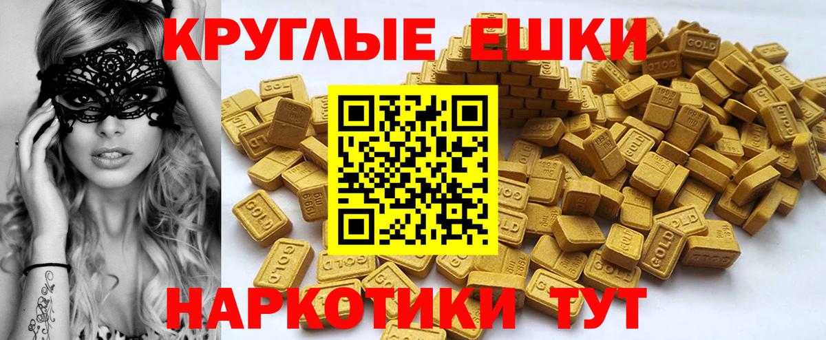 Экстази DUBAI Липецк