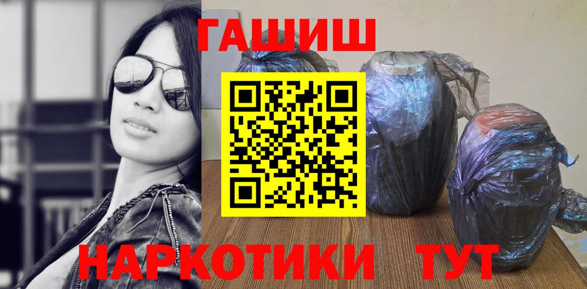 Гашиш AMNESIA HAZE  Гашиш Cannabis  Гашиш  Липецк 