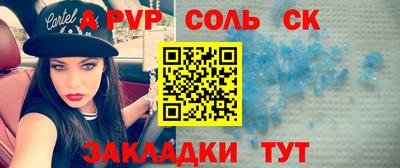 герыч Апшеронск