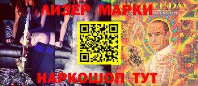 герыч Апшеронск