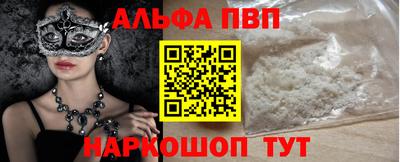 гидра Аргун