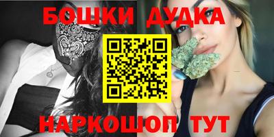 марки nbome Волжск