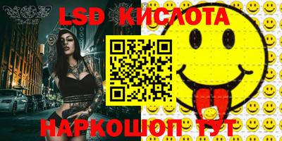 герыч Апшеронск