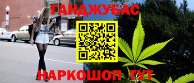 гашиш Апрелевка