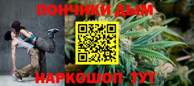 прущая мука Бузулук