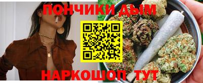 герыч Апшеронск