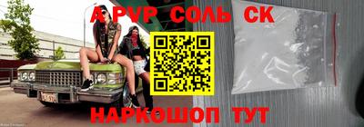 герыч Апшеронск