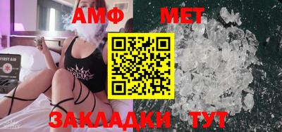 герыч Апшеронск