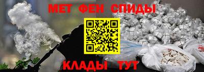 гидра Аргун