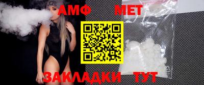 гидра Аргун