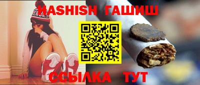 гашиш Апрелевка