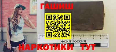 гашиш Апрелевка