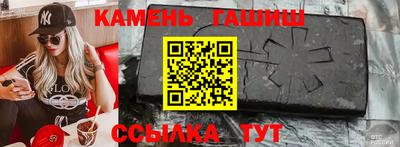 гидра Аргун