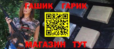 герыч Апшеронск