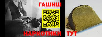 герыч Апшеронск