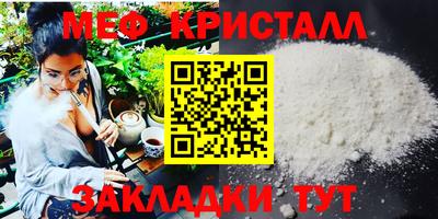 герыч Апшеронск