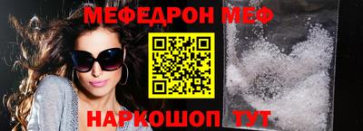 прущая мука Бузулук