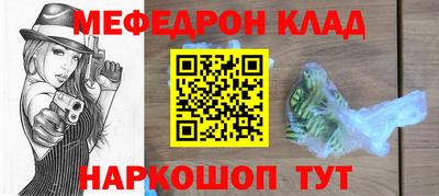 герыч Апшеронск