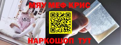 гидра Аргун