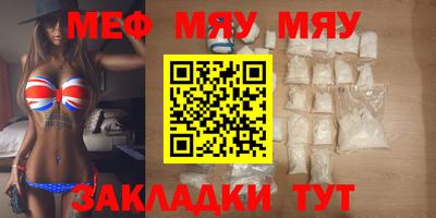 прущая мука Бузулук