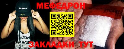 герыч Апшеронск