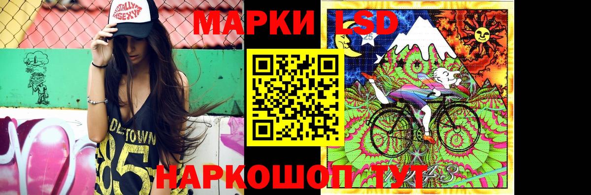 гидра вход  Вход с VPN  Липецк  Лсд 25 экстази ecstasy  Лсд 25 экстази 