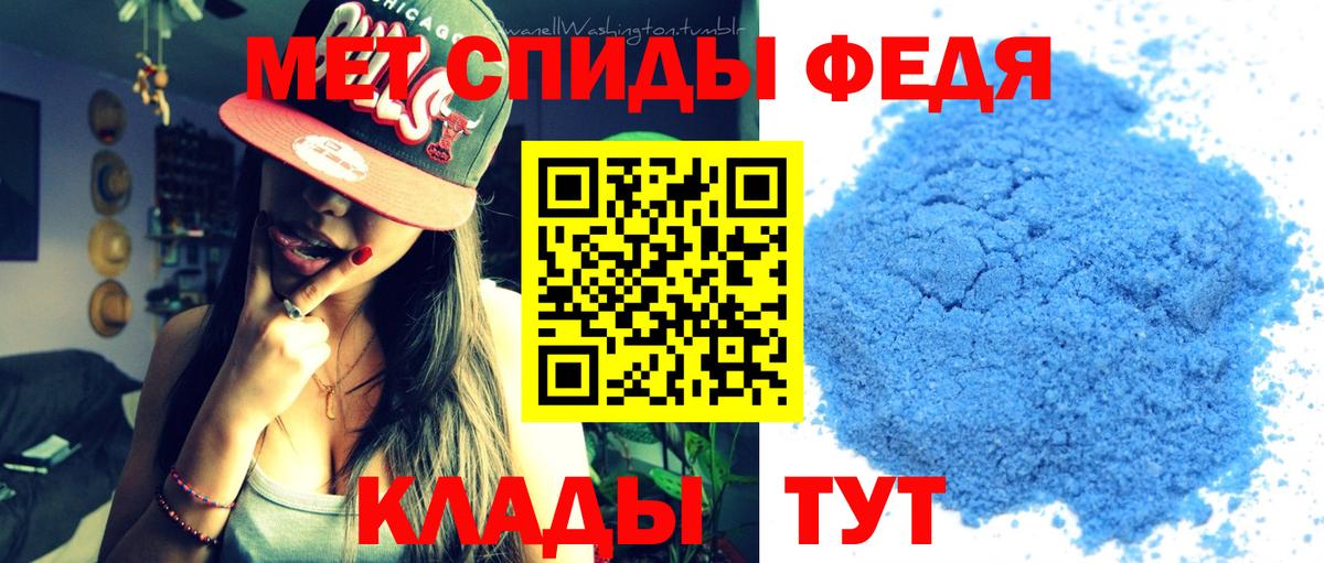 Метамфетамин кристалл  Метамфетамин  Липецк 