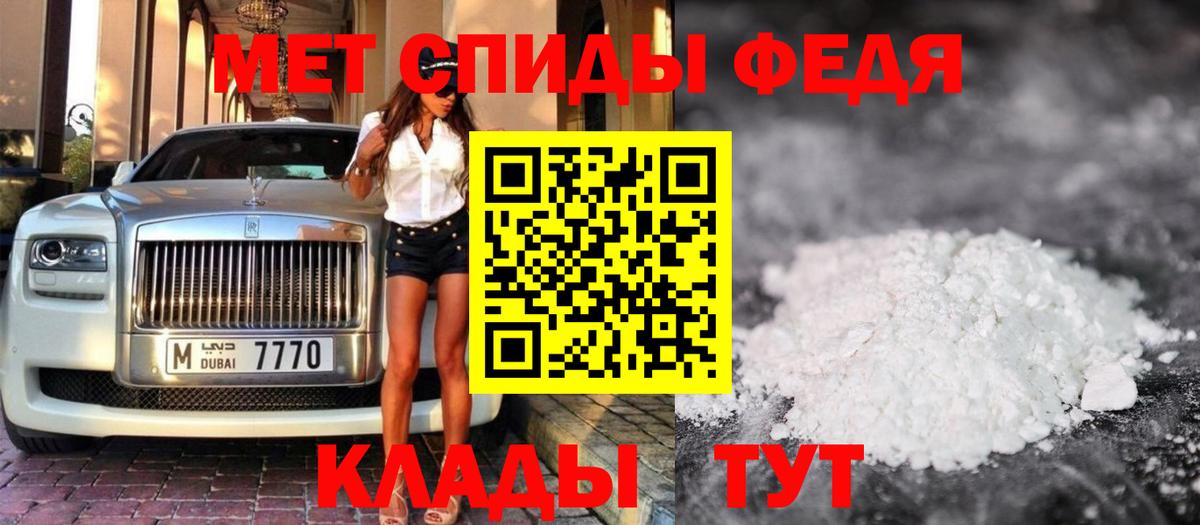 Первитин винт Липецк