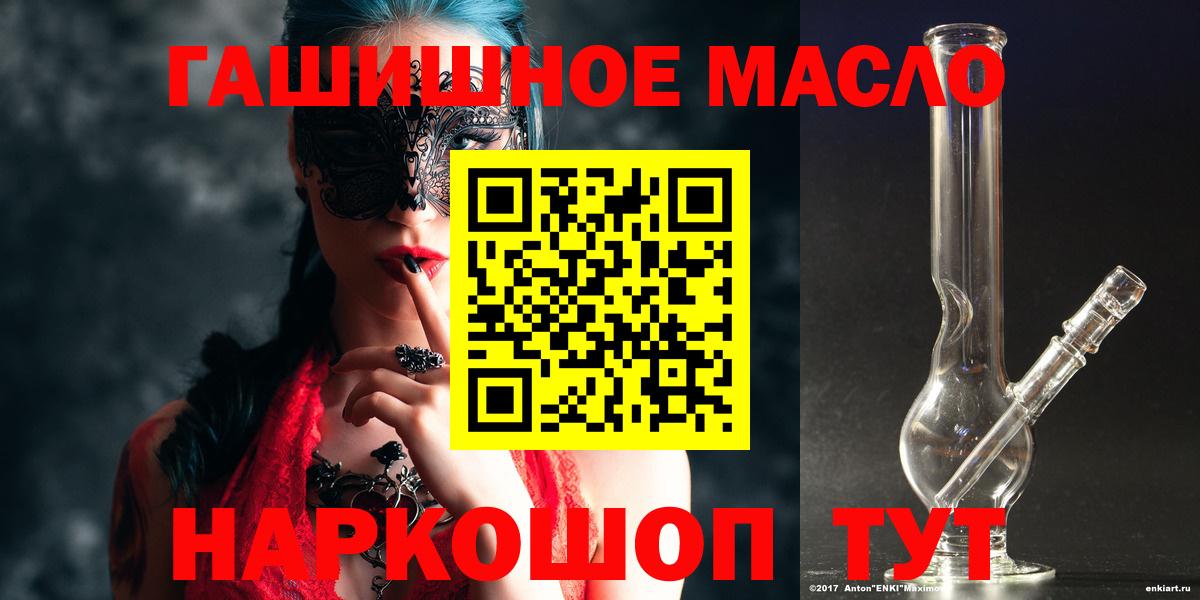 ТГК Wax Липецк