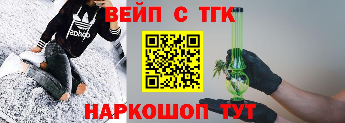 Дистиллят ТГК концентрат  ТГК концентрат  Липецк 