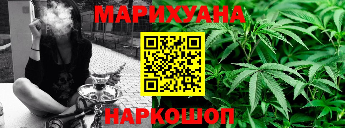 Конопля ГИДРОПОН  Бошки Шишки LSD WEED  Липецк  Вход с VPN  Шишки марихуана SATIVA & INDICA  Шишки марихуана планчик 