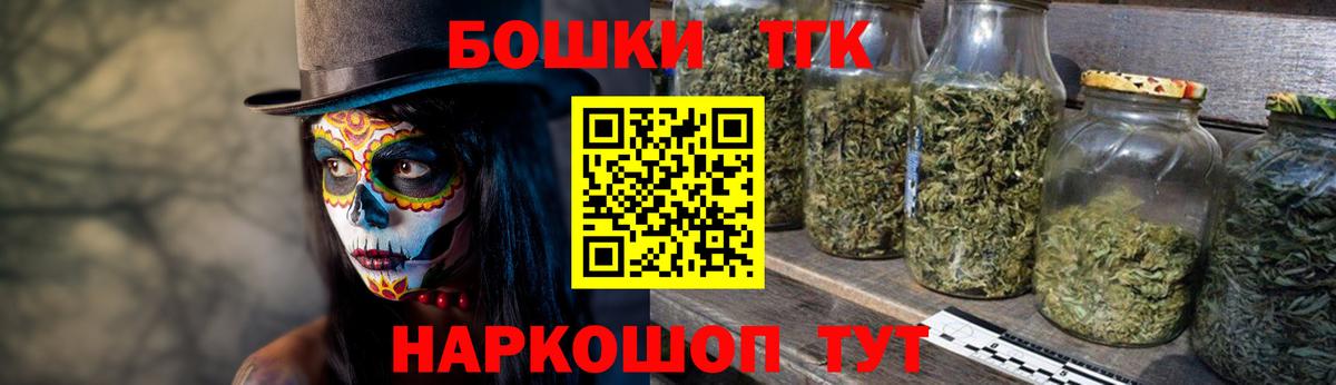 МАРИХУАНА конопля  МАРИХУАНА White Widow  Марихуана Bruce Banner  МАРИХУАНА планчик  Липецк 